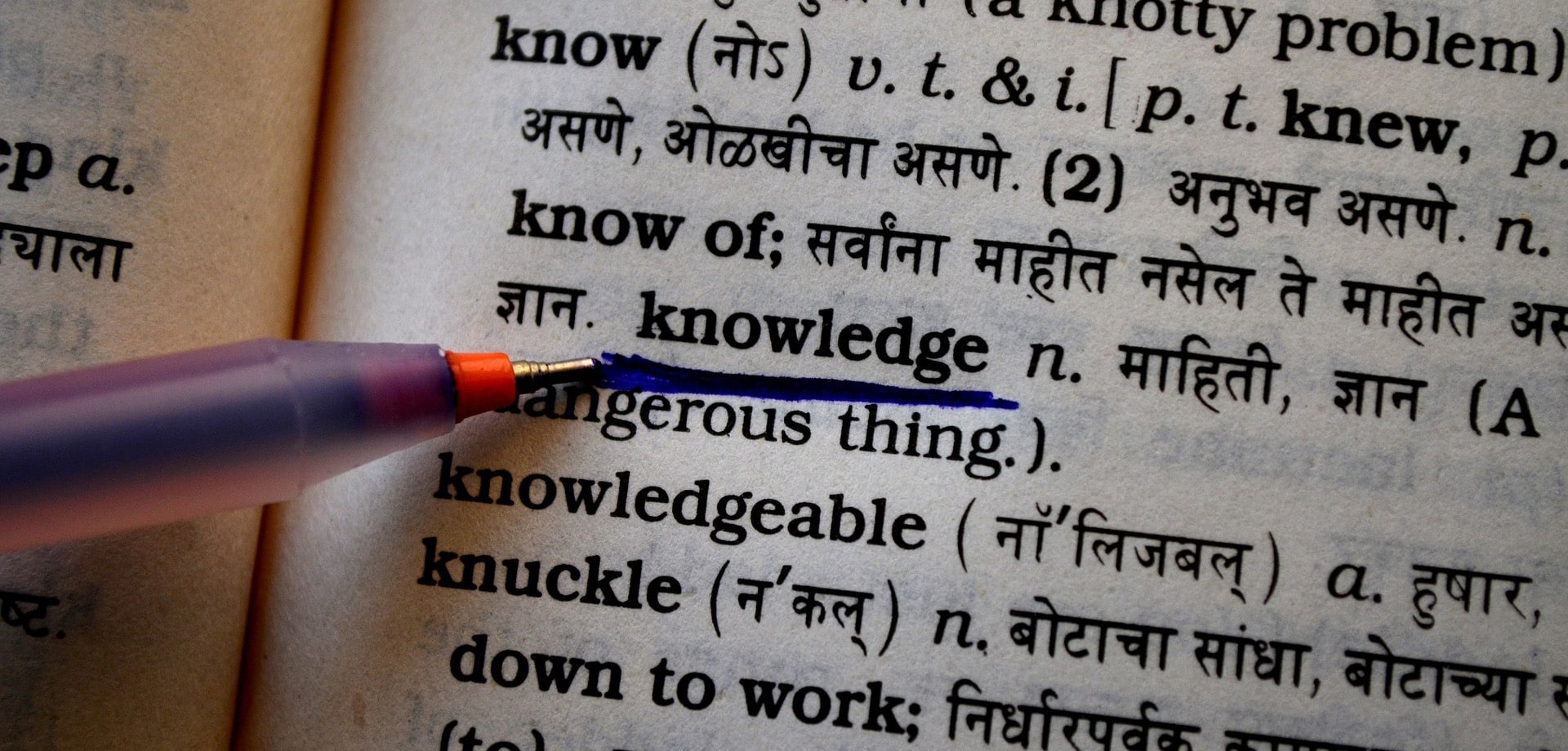 knowledge_big